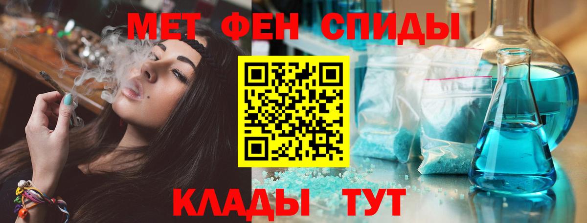 Лабытнанги  Амфетамин  Вход с VPN  Амфетамин VHQ 