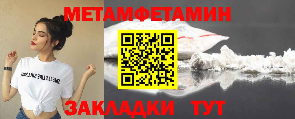 Amphetamine 98% Лабытнанги