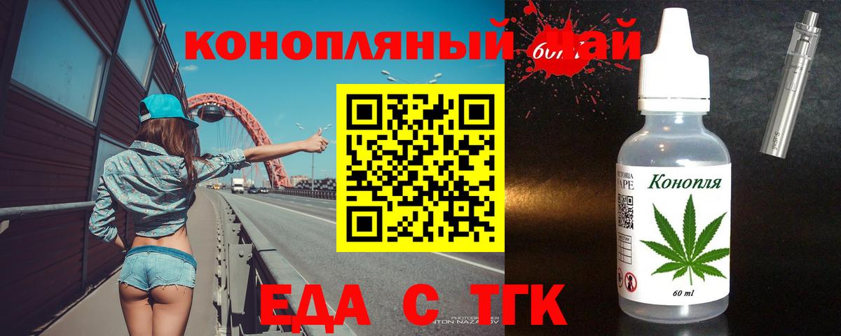 Печенье с ТГК марихуана Лабытнанги