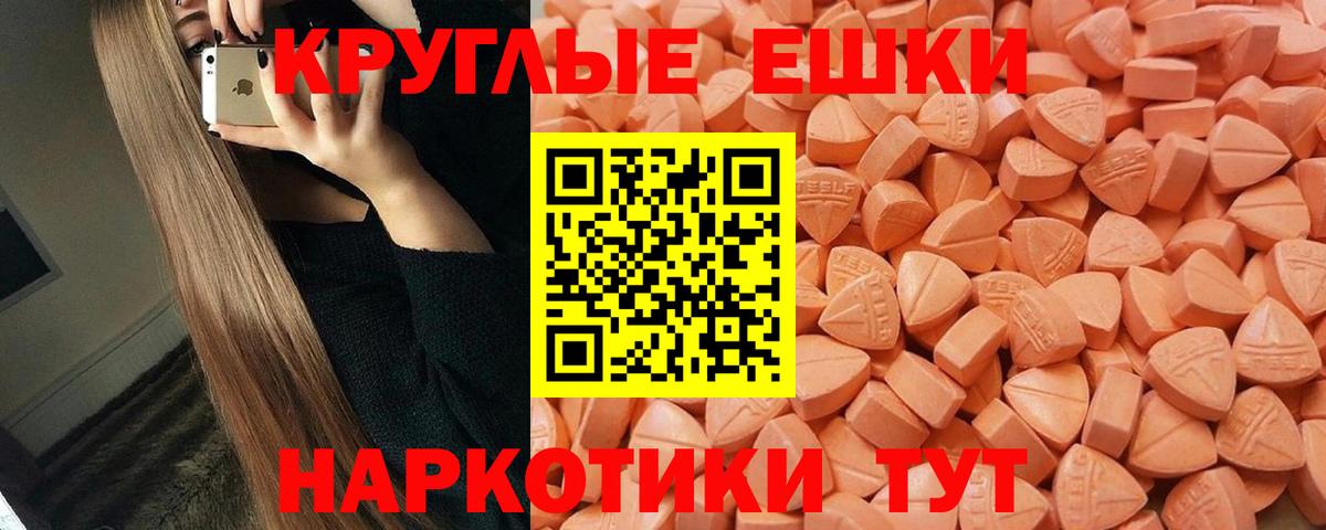 hydra   Экстази круглые  Вход с VPN  Лабытнанги  Ecstasy 