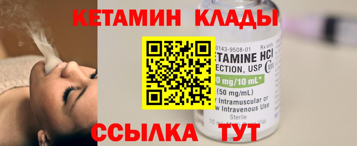 Экстази  COCAIN  LSD-25  Лабытнанги  Марихуана  Бошки Шишки  Вход с VPN  Мефедрон кристаллы 