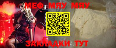соль ск Бугуруслан