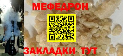 соль ск Бугуруслан