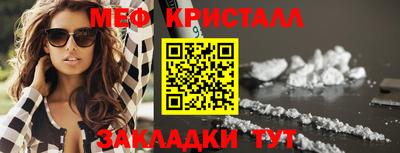 соль ск Бугуруслан