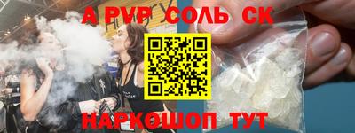 бутират Будённовск