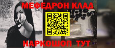 соль ск Бугуруслан