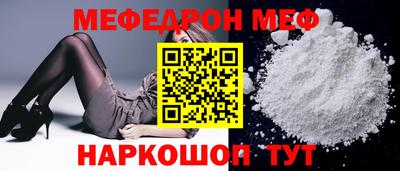 соль ск Бугуруслан