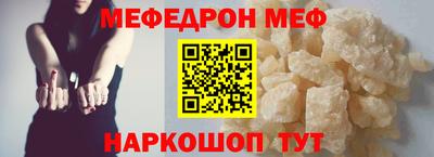 бутират Будённовск