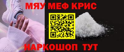 соль ск Бугуруслан