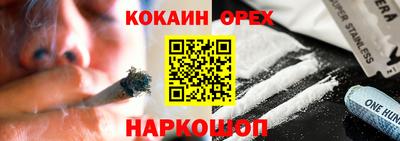 бутират Будённовск