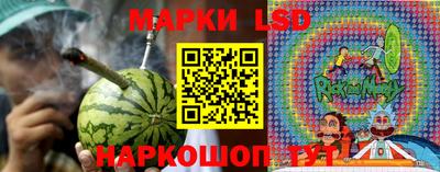 каннабис Бузулук