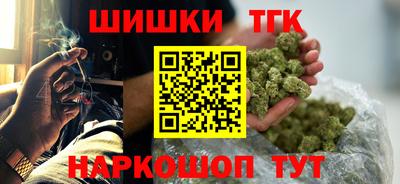 бутират Будённовск