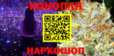 мескалин Заводоуковск