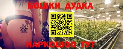каннабис Бузулук