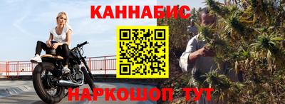 каннабис Бузулук