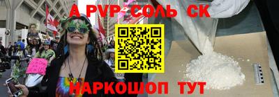 соль ск Бугуруслан