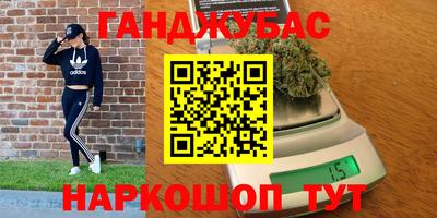 каннабис Бузулук