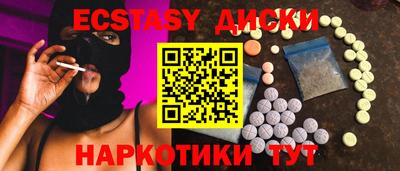 индика Заволжье