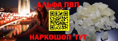 бутират Будённовск