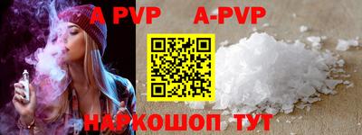 соль ск Бугуруслан