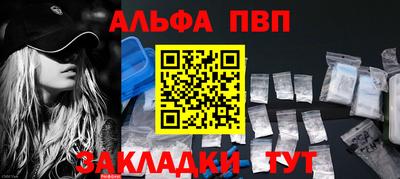 бутират Будённовск
