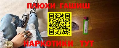 каннабис Бузулук