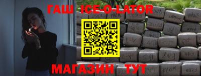 каннабис Бузулук