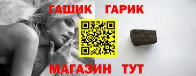 бутират Будённовск