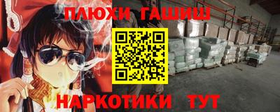 бутират Будённовск