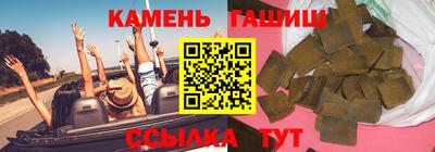 соль ск Бугуруслан