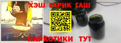 каннабис Бузулук
