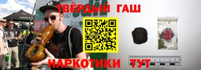 каннабис Бузулук