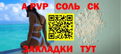 соль ск Бугуруслан