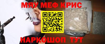 бутират Будённовск