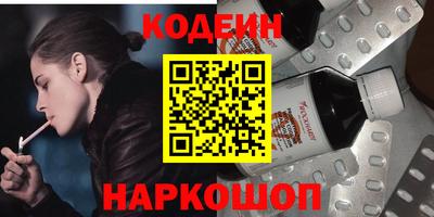 каннабис Бузулук