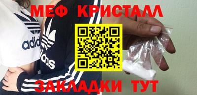 бутират Будённовск