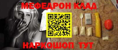 бутират Будённовск