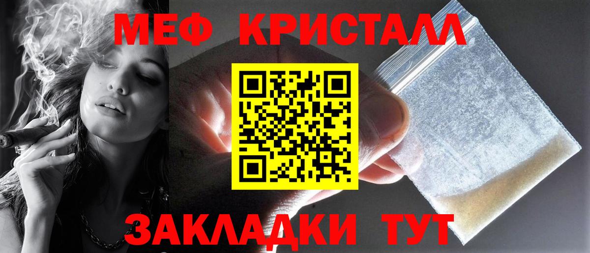 МЕФ Лабытнанги