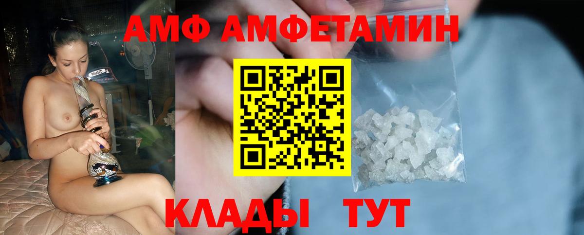 Лабытнанги  МЕТАМФЕТАМИН пудра  Метамфетамин  МЕТАМФЕТАМИН пудра  Вход с VPN 