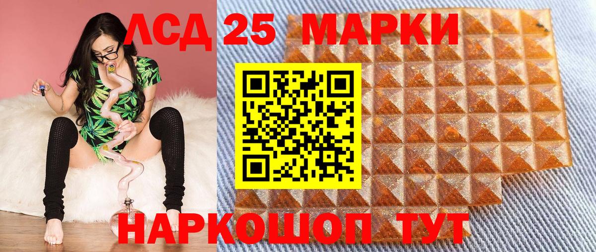 Марки NBOMe 1,5мг Лабытнанги