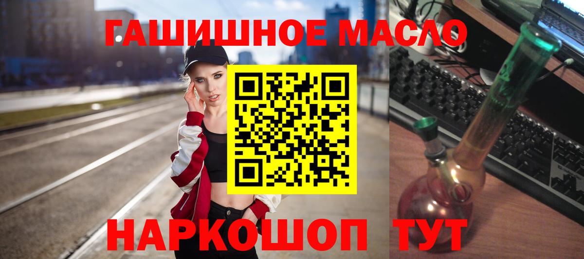 ГАШ Лабытнанги