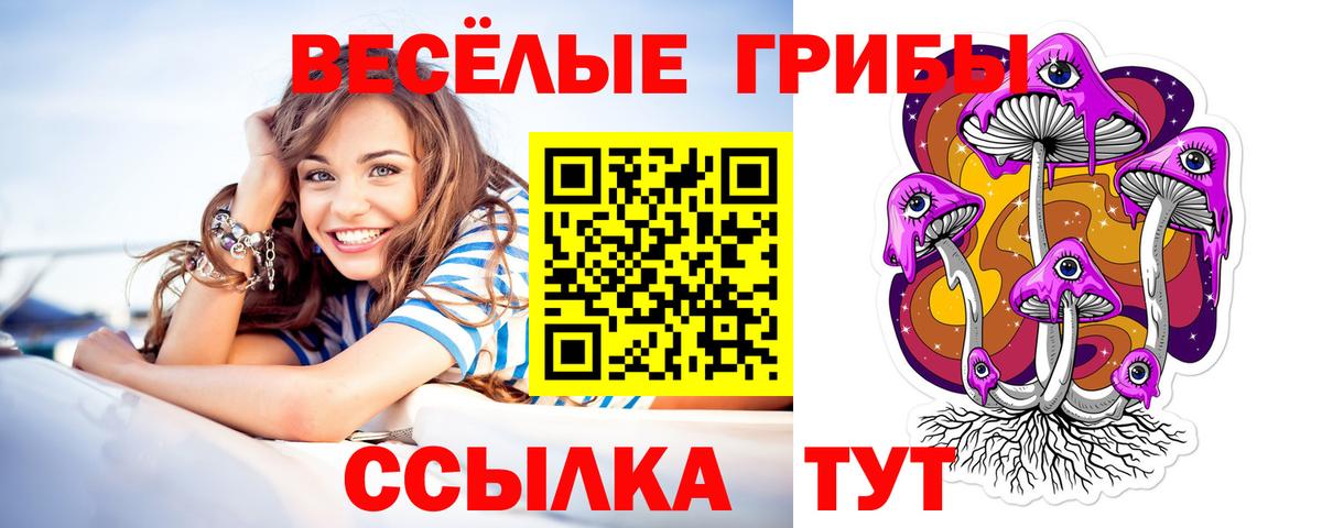 Лабытнанги  Галлюциногенные грибы GOLDEN TEACHER  купить наркоту  Вход с VPN  Псилоцибиновые грибы ЛСД 