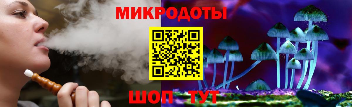 Галлюциногенные грибы мицелий Лабытнанги
