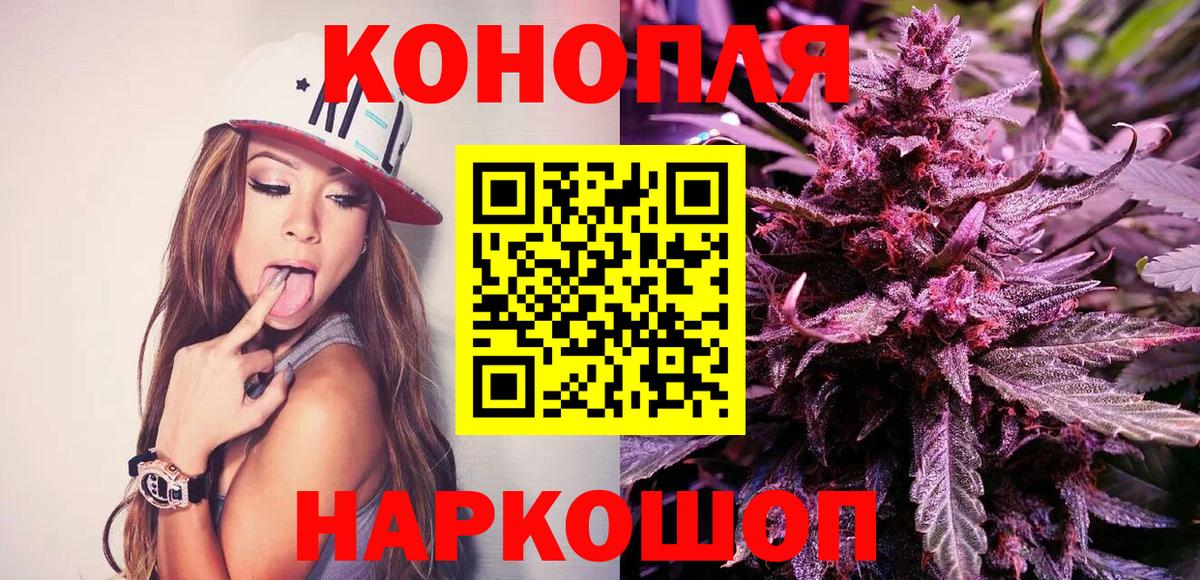 Канабис LSD WEED Лабытнанги